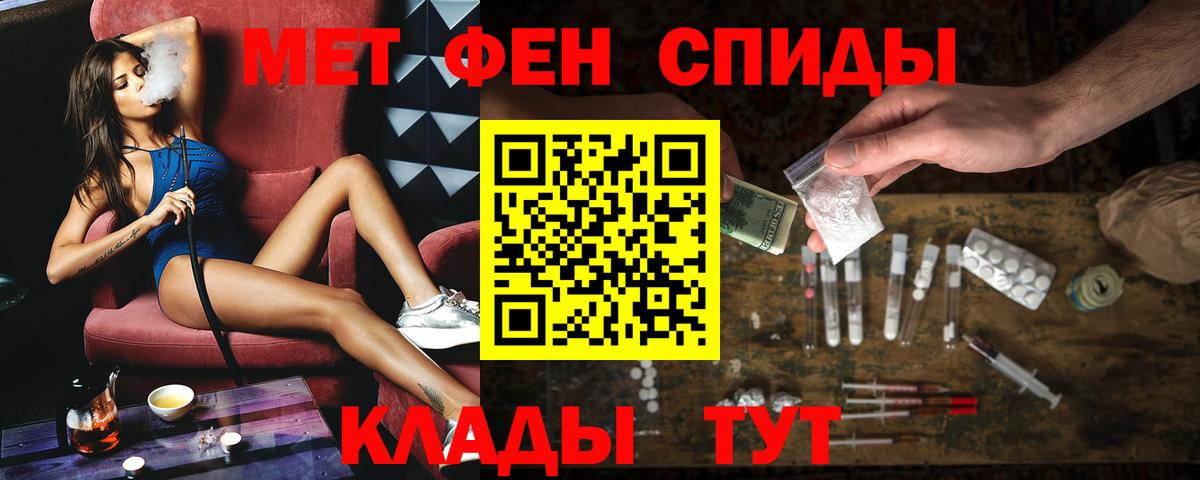 Amphetamine Розовый Ипатово