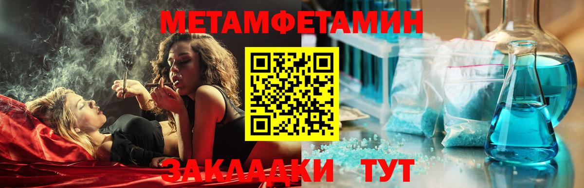 АМФЕТАМИН  Вход с VPN  Ипатово  АМФ 98% 