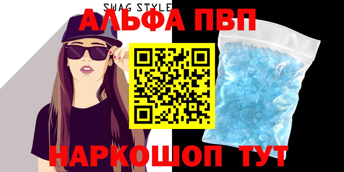 A PVP мука Ипатово
