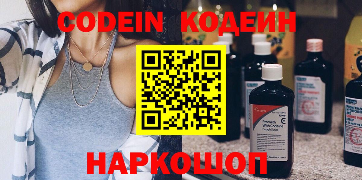 APVP СОЛЬ кристаллы  ГАШ  COCAIN  ЭКСТАЗИ  ТГК  Ипатово  Мефедрон   Вход с VPN  Марихуана  LSD-25 