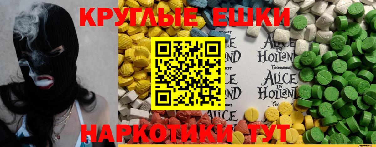 ЭКСТАЗИ бентли Ипатово