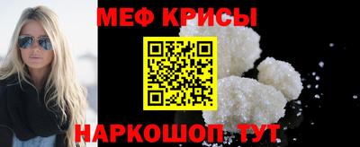 кокс Краснокаменск