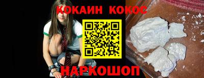 шишки Конаково
