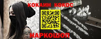 шишки Конаково