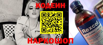 наркотики Комсомольск-на-Амуре