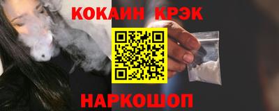 наркотики Комсомольск-на-Амуре