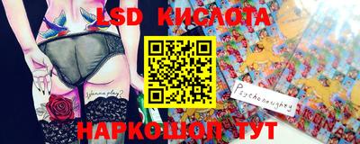 шишки Конаково