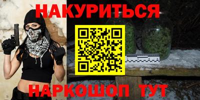 наркотики Комсомольск-на-Амуре