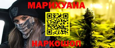 соль ск Краснодар