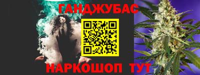 соль ск Краснодар