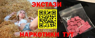 дмт Коммунар