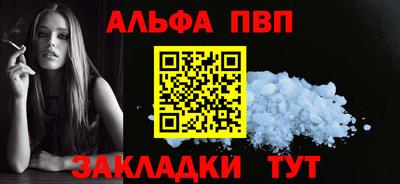 шишки Конаково