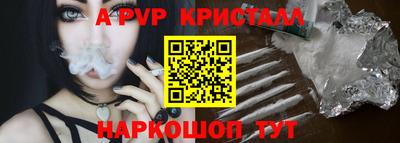 шишки Конаково