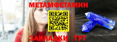шишки Конаково