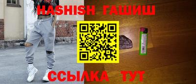 соль ск Краснодар