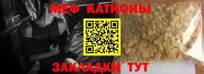шишки Конаково