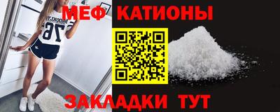 шишки Конаково