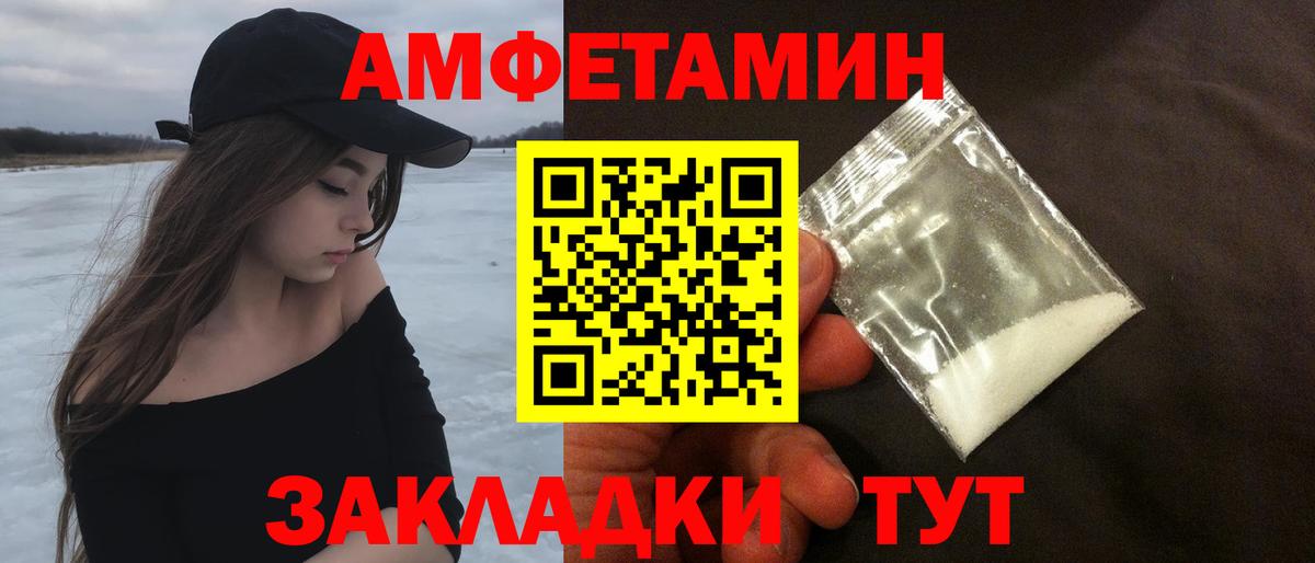 Ипатово  Метамфетамин  Вход с VPN  МЕТАМФЕТАМИН витя 