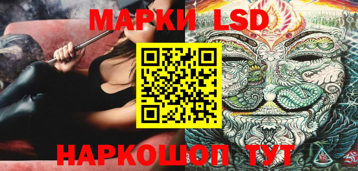Наркотические марки 1500мкг  Наркотические марки 1500мкг  Вход с VPN  Ипатово 