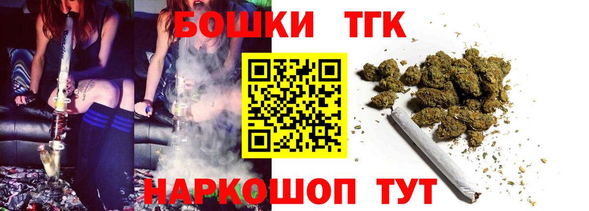Бошки марихуана OG Kush Ипатово