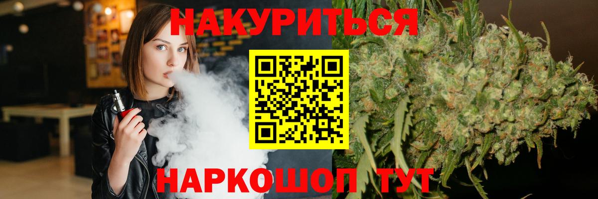 Ипатово  Каннабис семена  Вход с VPN  Бошки марихуана VHQ  Бошки Шишки планчик 